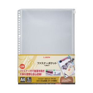 (まとめ) ライオン事務器 ファスナーポケットA4タテ 2・4・30穴 マチ付 FP-A4 1枚 〔×50セット〕〔代引不可〕