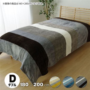 フランネル 毛布/寝具 〔ダブル イエロー 約180×200cm〕 洗える 裏起毛 オールシーズン対応 〔ベッドルーム〕〔代引不可〕