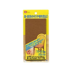 ホームフェルトフリー70/床保護マット 〔70×140mm 2枚入〕 自由カット可 粘着シール付き レック 〔120個セット〕〔代引不可〕