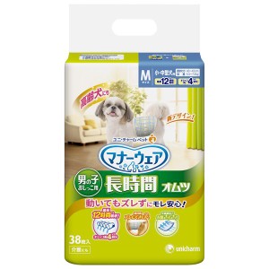 (まとめ）マナーウェア 高齢犬用男の子用おしっこオムツ Mサイズ 38枚 （ペット用品)〔×8セット〕〔代引不可〕