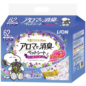 (まとめ）LION アロマで消臭ペットシート レギュラー 62枚 （ペット用品)〔×8セット〕〔代引不可〕