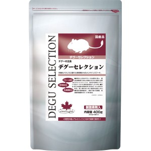 （まとめ）デグーセレクション 400g（200g×2袋) (ペット用品)〔×10セット〕〔代引不可〕