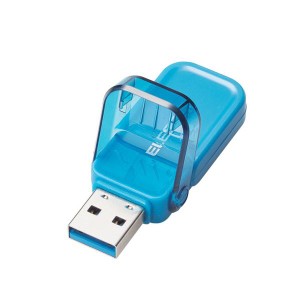 エレコム USBメモリー USB3.1（Gen1）対応 フリップキャップ式 64GB ブルー MF-FCU3064GBU〔代引不可〕