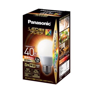 （まとめ）Panasonic LED電球40形E26 全方向 電球色 LDA5LDGSZ4（×20セット）〔代引不可〕