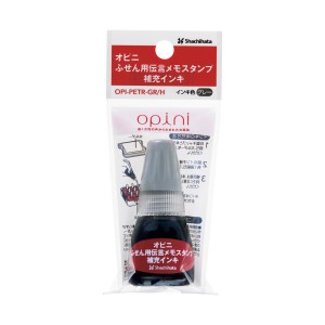 （まとめ）シヤチハタ オピニ補充インキ グレー OPI-PETR-GR／H（×50セット）〔代引不可〕