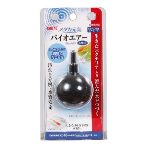 （まとめ）メダカ元気 バイオエアー 丸型40〔×4セット〕〔代引不可〕