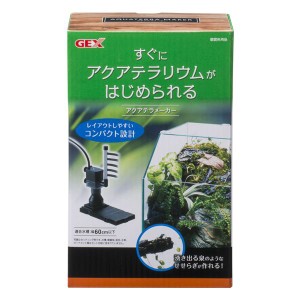 （まとめ）アクアテラメーカー〔×3セット〕〔代引不可〕