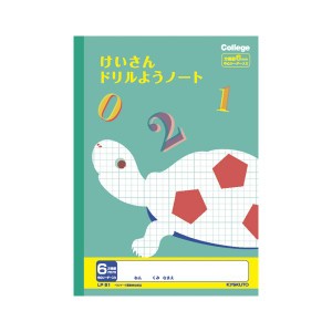 （まとめ） キョクトウ.アソシ カレッジアニマル けいさんドリル用ノート 6ミリ 方眼〔×50セット〕〔代引不可〕