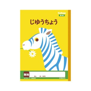 （まとめ） キョクトウ.アソシ カレッジアニマル じゆうノート〔×50セット〕〔代引不可〕