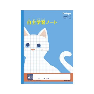 （まとめ） キョクトウ.アソシ カレッジアニマル 自主学習 5mm方眼 青〔×50セット〕〔代引不可〕