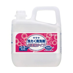 サラヤ 洗たく用洗剤 超濃縮タイプ 5L 1本〔代引不可〕