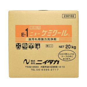 ニイタカ ニューケミクール 20kg 1個〔代引不可〕