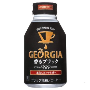 〔まとめ買い〕コカ・コーラ ジョージア ヨーロピアン 香るブラック ボトル缶 260ml×24本（1ケース）〔代引不可〕