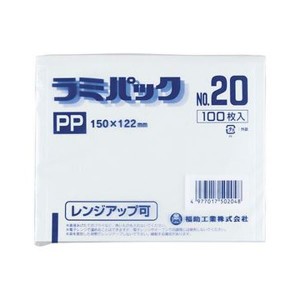 （まとめ）福助工業 ラミパックPP晒 No.20 1パック（100枚）〔×50セット〕〔代引不可〕