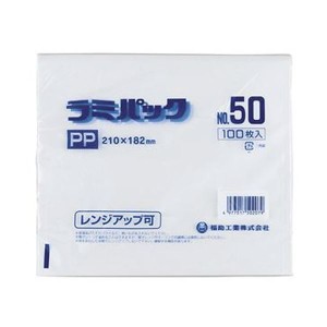 （まとめ）福助工業 ラミパックPP晒 No.50 1パック（100枚）〔×20セット〕〔代引不可〕