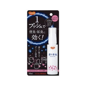 （まとめ）ピジョン ハビナース 香り革命ピンポイント用 さわやかなフローラルの香り 50ml 1本〔×20セット〕〔代引不可〕