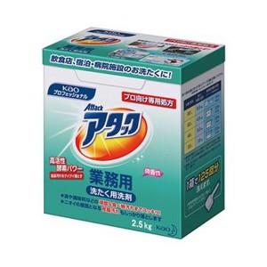 （まとめ）花王 アタック 業務用 2.5kg 1個〔×10セット〕〔代引不可〕