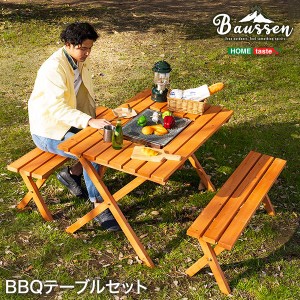 BBQ テーブル 3点セット 約幅120cm ナチュラル 木製 コンロスペース付 組立品 アウトドア キャンプ レジャー バーベキュー〔代引不可〕