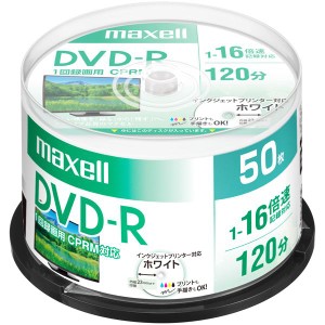 Maxell 録画用 DVD-R 標準120分 16倍速 CPRM プリンタブルホワイト50枚スピンドルケース DRD120PWE.50SP〔代引不可〕