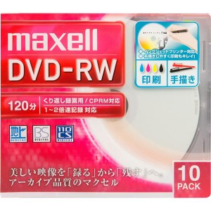 Maxell 録画用DVD-RW 標準120分 1-2倍速 ワイドプリンタブルホワイト1枚ずつ5mmプラケース入り 10枚パック DW120WPA.10S〔代引不可〕