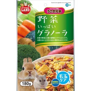 (まとめ）野菜いっぱいグラノーラ 180g（ペット用品）〔×12セット〕〔代引不可〕