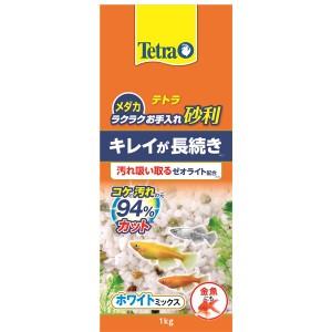 (まとめ）テトラ メダカ ラクラクお手入れ砂利 ホワイトミックス 1kg（ペット用品）〔×10セット〕〔代引不可〕