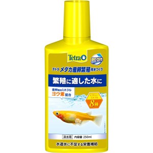 (まとめ）テトラ メダカ産卵繁殖用水つくリ 250ml（ペット用品）〔×6セット〕〔代引不可〕