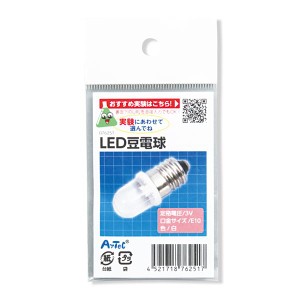 （まとめ）LED 豆電球〔×20セット〕〔代引不可〕
