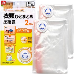 レック Ba 衣類圧縮袋 〔2枚入 3個セット〕 約幅175×奥行50×高さ300mm マチ付 バルブ式 掃除機対応 〔押し入れ クローゼット〕〔代引不