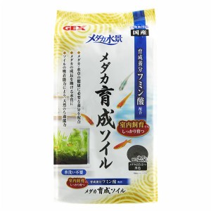 （まとめ） メダカ水景 メダカ育成ソイル 2.5L （ペット用品） 〔×5セット〕〔代引不可〕