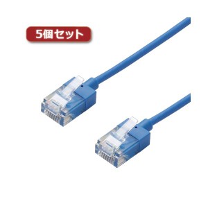 〔5個セット〕 エレコム LANケーブル/CAT6A/スーパースリム/15m/ブルー LD-GPASS/BU15X5〔代引不可〕