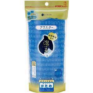 〔60個セット〕 ボディタオル お風呂グッズ 幅28×長さ100cm かため ブルー ナイロン100％ アワスター 浴室 風呂 バスルーム〔代引不可〕