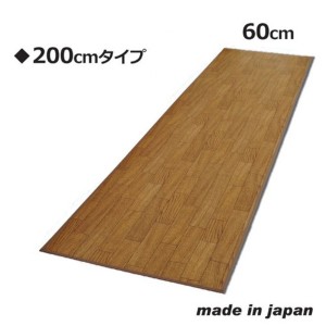 （まとめ） 昭プラ フローリング調ロングマット 200cm 808998 〔×2セット〕〔代引不可〕