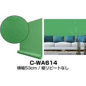 超厚手 壁紙シール はがせる壁紙 10m C-WA614 グリーン リメイクシート ”premium” ウォールデコシート〔代引不可〕