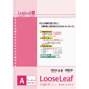 (まとめ) ナカバヤシ スイング ロジカルルーズリーフ/A4/A罫 50枚 LL-A401A 〔×10セット〕〔代引不可〕