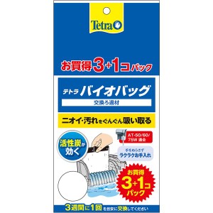 （まとめ） テトラ バイオバッグ 3+1 お買得パック （ペット用品） 〔×5セット〕〔代引不可〕