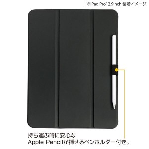 Digio2 iPad Pro 12.9インチ用 軽量ハードケースカバー ブラック TBC-IPP2110BK〔代引不可〕