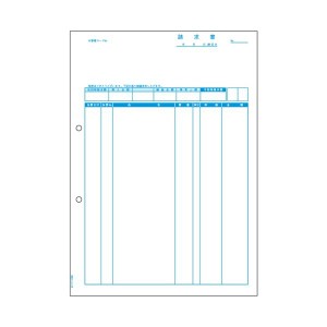 請求書の通販｜au PAY マーケット｜16ページ目