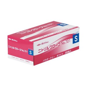 共和 ミリオン ニトリルグローブ パウダーフリー ホワイト S NO.701-S 1箱(300枚)〔代引不可〕