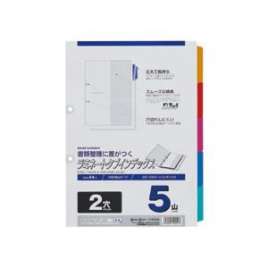 (まとめ) マルマン ラミネートタブインデックス A4タテ 2穴 5色5山 LT4205 1セット(10組) 〔×3セット〕〔代引不可〕