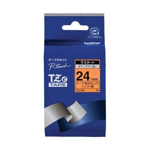 (まとめ) ブラザー ピータッチ TZeテープ(蛍光カラー) 24mm 蛍光オレンジ/黒文字 TZE-B51 1個 〔×5セット〕〔代引不可〕