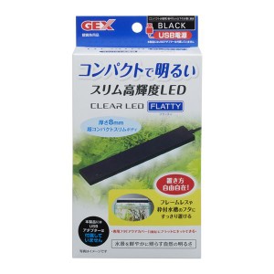 (まとめ) GEX クリアLED フラッティ ブラック 〔×3セット〕 (ペット用品)〔代引不可〕