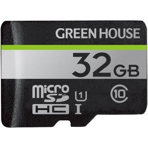 グリーンハウス microSDHCカード UHS-I U1 クラス10 32GB GH-SDM-UA32G〔代引不可〕