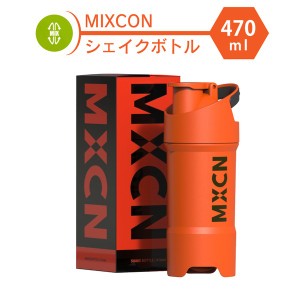 プロテインシェイカー シェイカー ボトル ブレンダー スポーツ プロテイン 470ml おしゃれ ジム オレンジ 洗いやすい〔代引不可〕