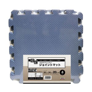 明和グラビア 極厚ジョイントマット300×300mm 20mm厚 ダークブルー/グレイッシュベージュ VJEM-3020（DBL/GB）1パック（4枚）〔代引不可