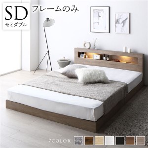 ベッド セミダブル ボンネルコイルマットレス付き グレージュds-2423251 ベッド セミダブル ボンネルコイルマットレス付き グレージュds-2423251