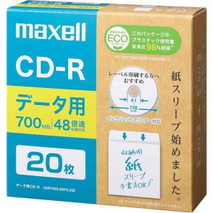 Maxell データ用CD-R(紙スリーブ) 700MB 20枚 CDR700S.SWPS.20E〔代引不可〕