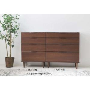 isseiki LC-4(MBR) チェスト 完成品 収納家具 無垢材 ガラス