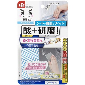 〔2個セット〕 レック 激落ちくん 鏡のダイヤモンドウロコ取りシート 酸プラス B00322〔代引不可〕