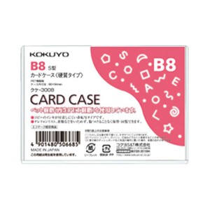 （まとめ） コクヨ カードケース（硬質） B8再生PET クケ-3008 1パック（40枚） 〔×5セット〕〔代引不可〕